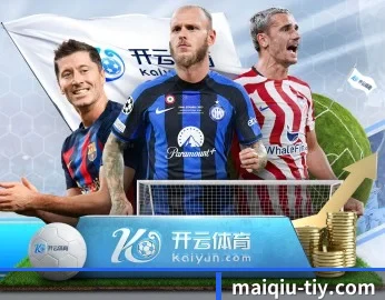 买球站的故事